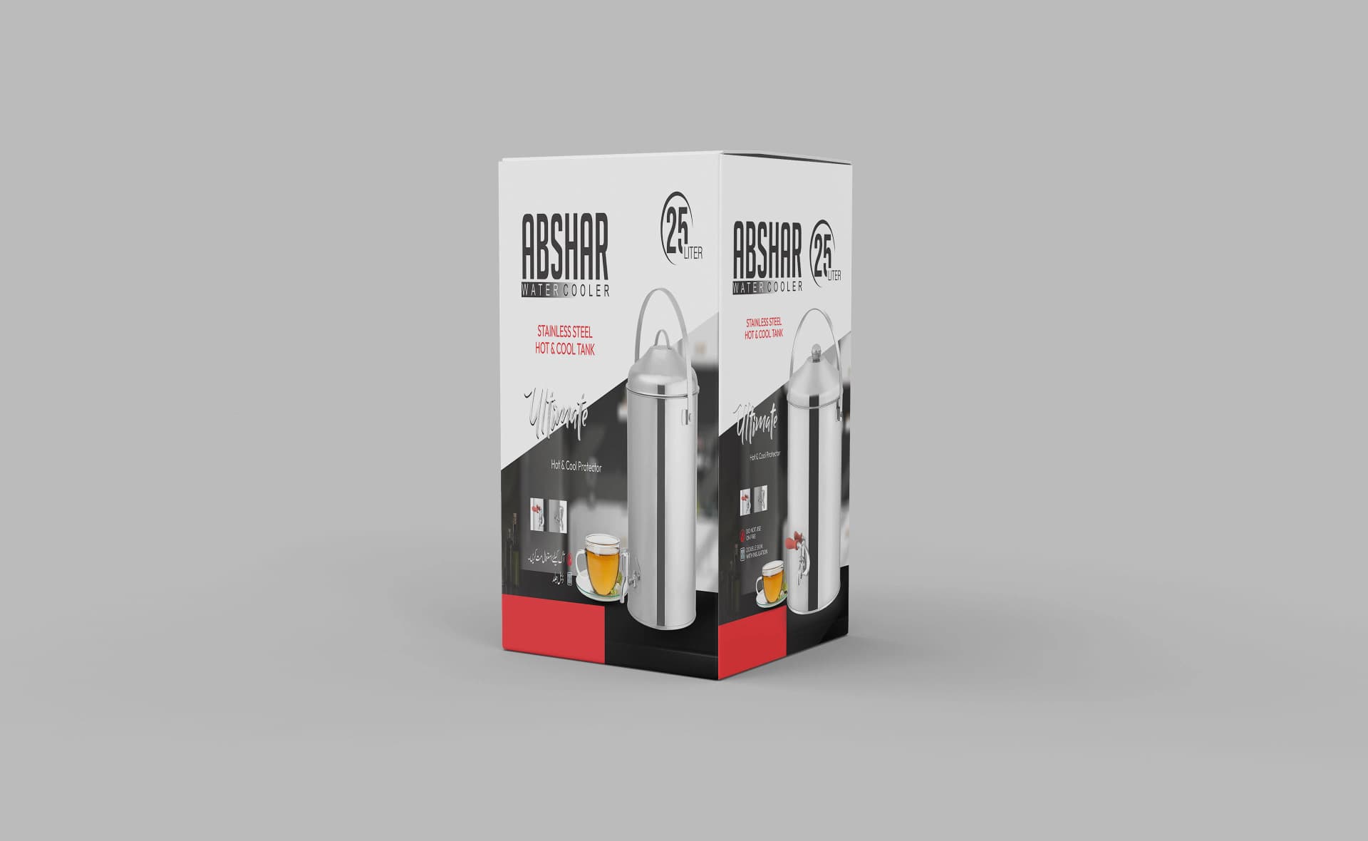 Appliance Packaging Design, Abshar | Home Appliances | Awais Khadim