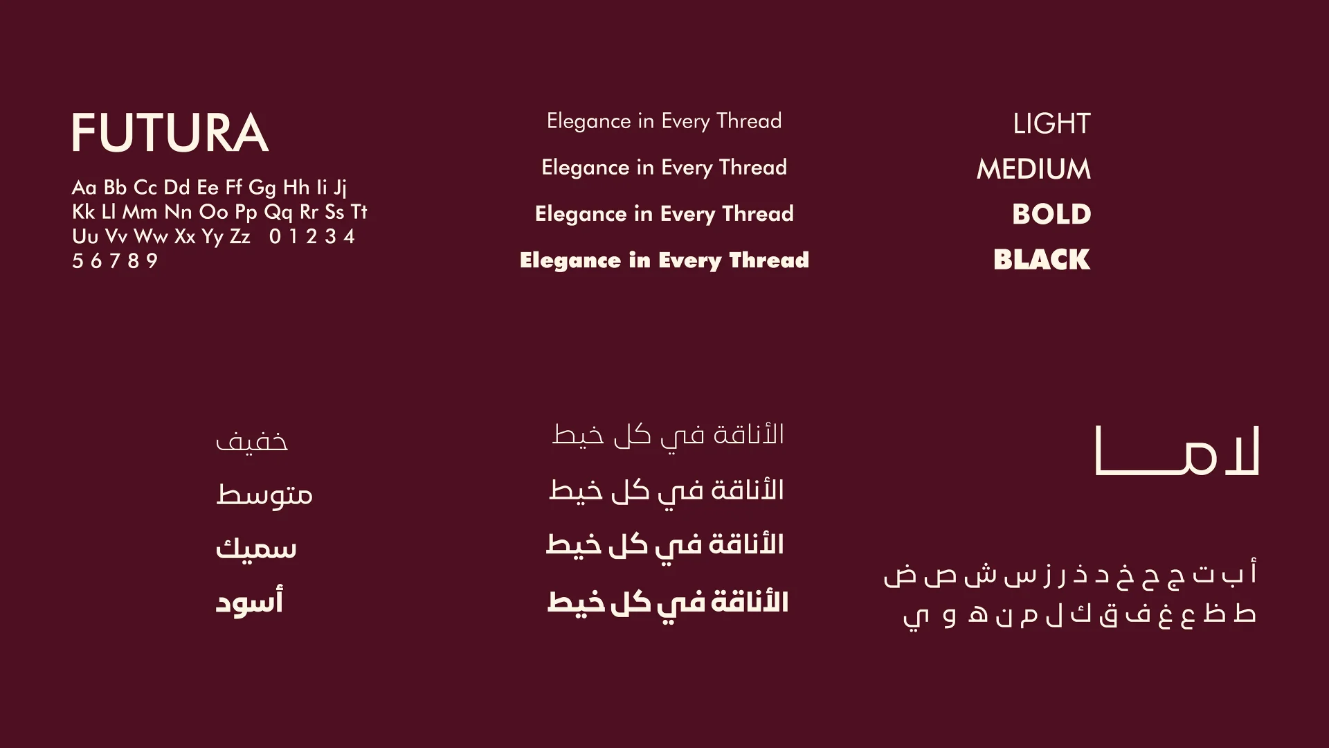 Jovana bilingual typography: Futura English and Arabic type specimens